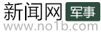 军事频道